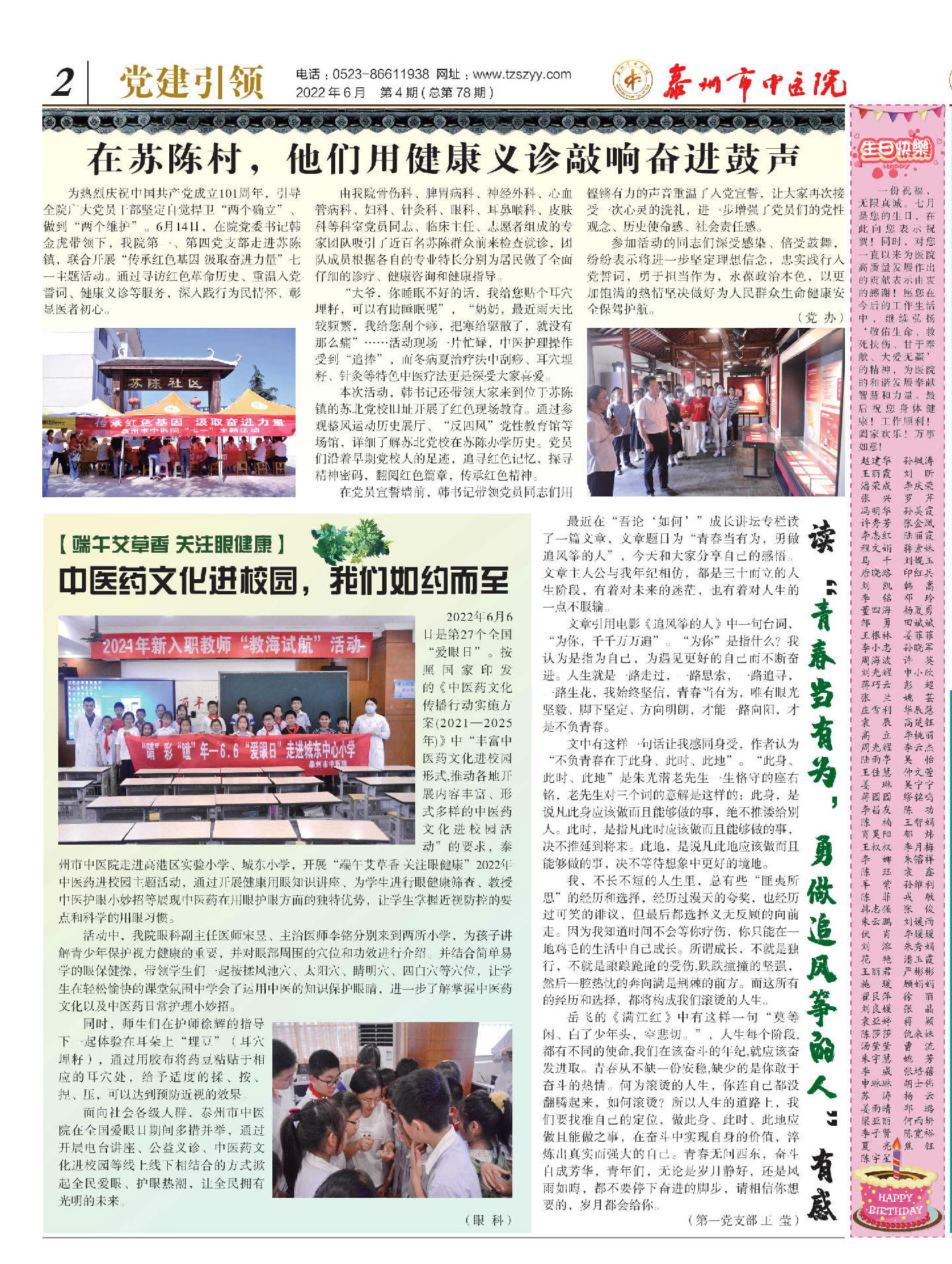 第二版 圖_副本.jpg