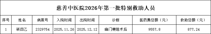 微信圖片_20260112164149_40_680.png